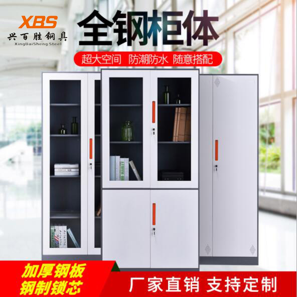 深圳鋼制文(wén)件櫃廠家,鋼制文(wén)件櫃-深圳文(wén)件櫃-東莞文(wén)件櫃