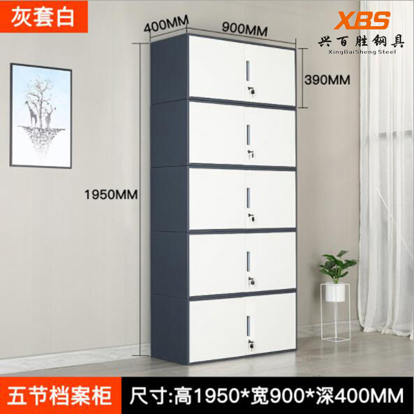 深圳鋼制文(wén)件櫃廠家,文(wén)件櫃-深圳鐵皮櫃廠家-惠州文(wén)件櫃廠家